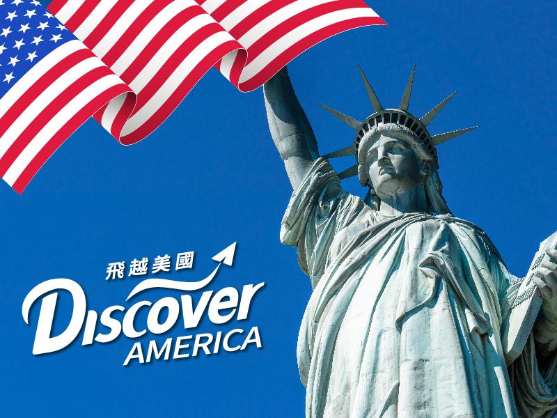 Discovery America